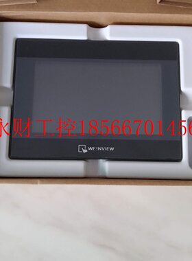 议价维纶MT8051IP TK8071IP人机界面触摸屏 显示屏￥