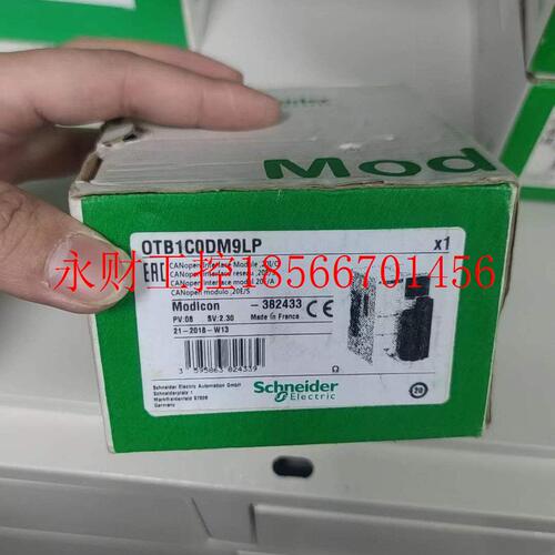 议价施耐德PLC模块 OTB1C0DM9LP TM2DDI16DT TM2AMM3HT  OTB1CO￥