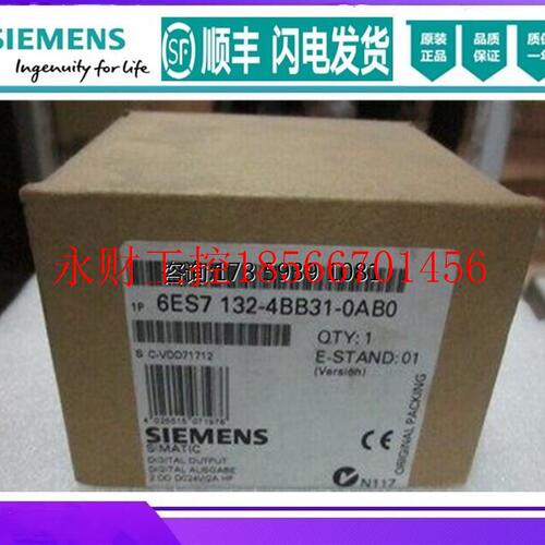 议价6ES7132-4BB31-0AB0 西门子ET200S 开关量输出6ES71324BB31￥