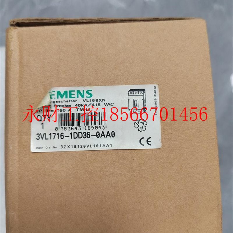 议价西门子塑壳断路器3VL1716-1DD36-0AA0原￥