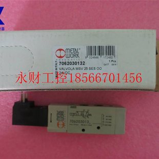 7062030132 议价正品 WORK麦特沃克 全新意大利METAL 706203￥ 原装