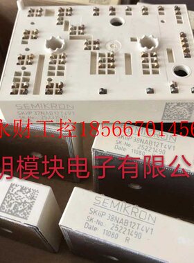 议价SKIIP38NAB12T4V1 SKIIP37NAB12T4V1 SKIIP36NAB12T4V1原装￥