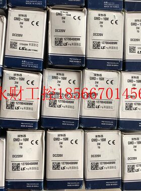 议价原装 LG LS产电 微型直流接触器 GMD-16M DC2￥