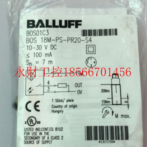 议价原装BALLUFF巴鲁夫传感器BOS01C3 BOS 18M-PS-PR20-S4接近￥