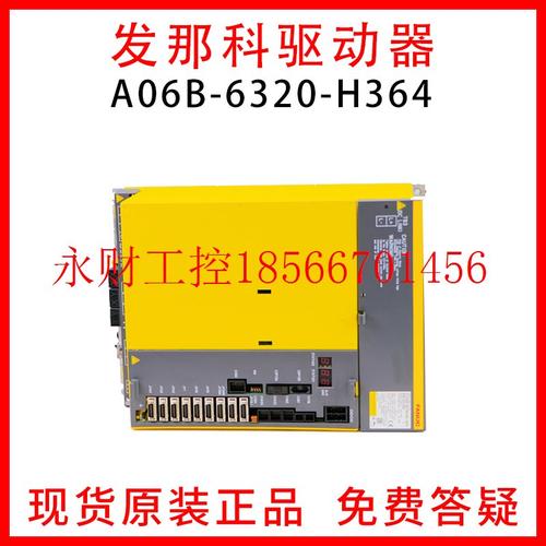 议价A06B-6320-H364 发那科主轴驱动器 全新原装￥