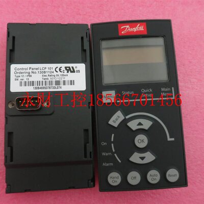 议价全新原装正品丹佛斯面板 LCP101 130B1124 现货￥