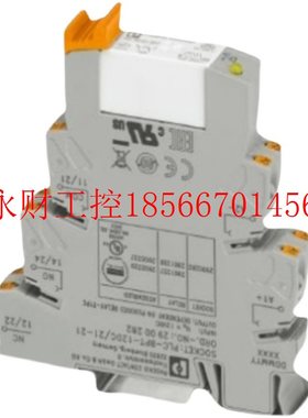 议价EMG 22-REL/KSR-230/21/AU/SO46 - 2940061-菲尼克斯-继￥