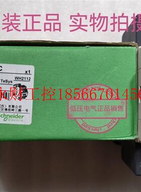 议价**施耐德 LC1DT40BDC  D系列四极接触器25A24VDC￥