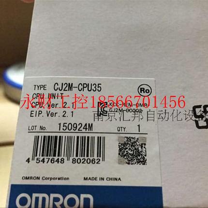 议价OMRON欧姆龙全新正品 CJ2M-CPU31/CPU32/CPU33/CPU34/CPU35￥