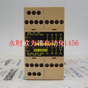 议价佳可保安全继电器 JOKAB SAFETY RT6 24VDC￥