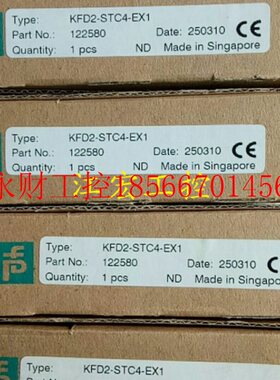 议价现货 全新原装进口倍加福安全栅KFD2-STC4-EX1原装正品￥