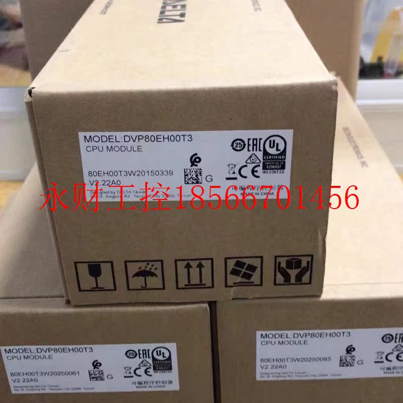 议价DELTA/台达 DVP80EH00T3  PLC模块￥