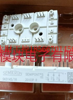 议价SKD145/16 SKD115/16 全新原装正品质量保证￥
