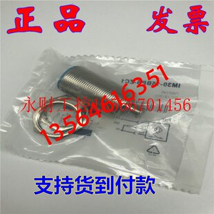 IM30 NC1 40NPS ZC1 ZC1接￥ 议价现货施克IM30 22BPS 20BPS