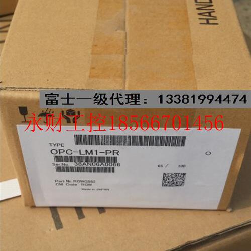 议价全新原装富士变频器LM1S反馈卡 OPC-LM1-PR 海德汉1387编码￥