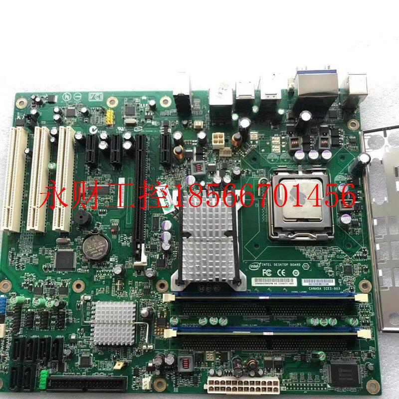 议价现货 英特尔DG43NB G43 DDR2 工控工业设备机主板775针 送C¥