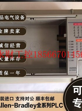 议价1764-24BWA AB 罗克韦尔  MicroLogix1500系列 176424BWA￥