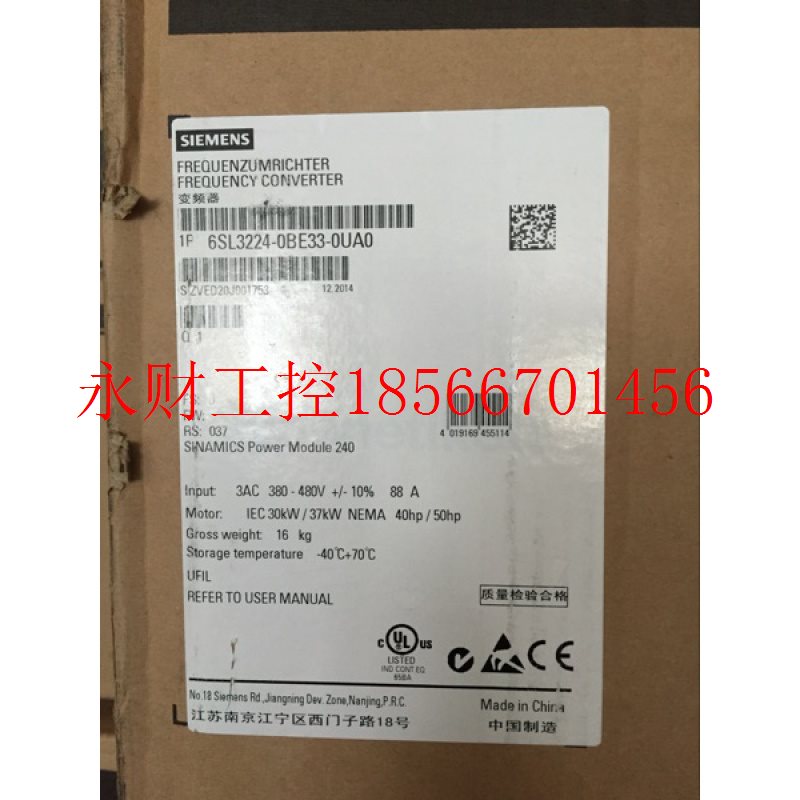 议价西门子 6SL3224-0BE33-0UA0 G120 变频器37.0KW功率PM240￥