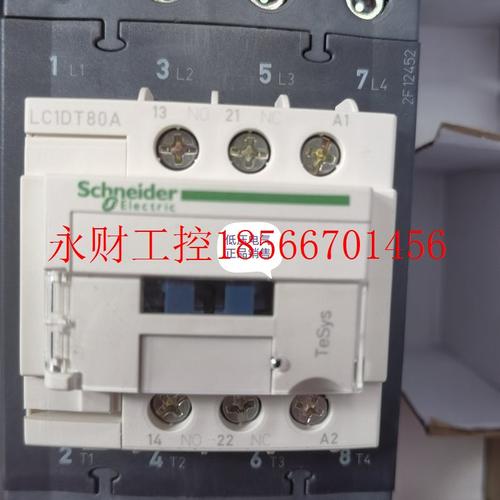 议价LC1DT80AM7 进口施耐德四极接触器 80A 220V￥