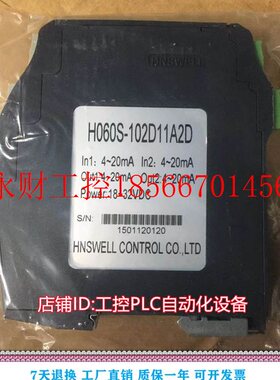 议价全新 H060S-10211A2D 现货销售 一年质保 工控配件￥