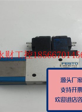 议价正品FESTO/费斯托真空发生器VAD-ME-I-1/435532功能正常原￥