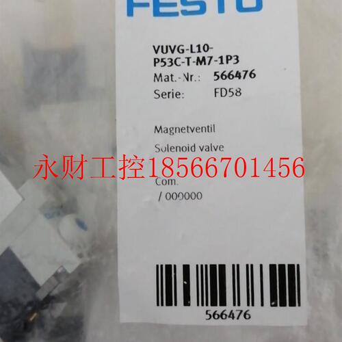 议价566476费斯托阀片VUVG-L10-T53C-T￥