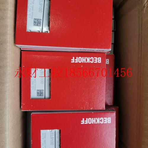 议价倍福EL9100 全新20个￥