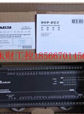 议价台达PLC原装 DVP32EC00R3 DVP32EC00T3 现货￥