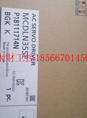议价MCDLN35SE全新伺服驱动器现货欢迎采购现货￥