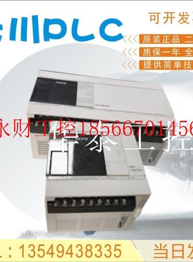 议价拆机PLC禾川HCA2-24X16YR-A HCA1P-16X14YT-A 16X14YR-A回￥