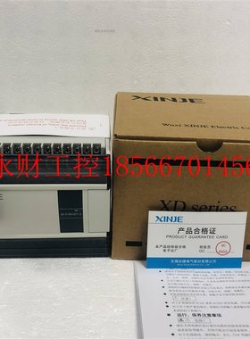 议价other/其他 见描述全信捷模块XD-E8X/E8YR/E8YT/E8X8YR/E8X￥