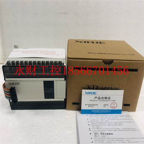 议价other/其他 见描述全信捷模块XD-E8X/E8YR/E8YT/E8X8YR/E8X￥