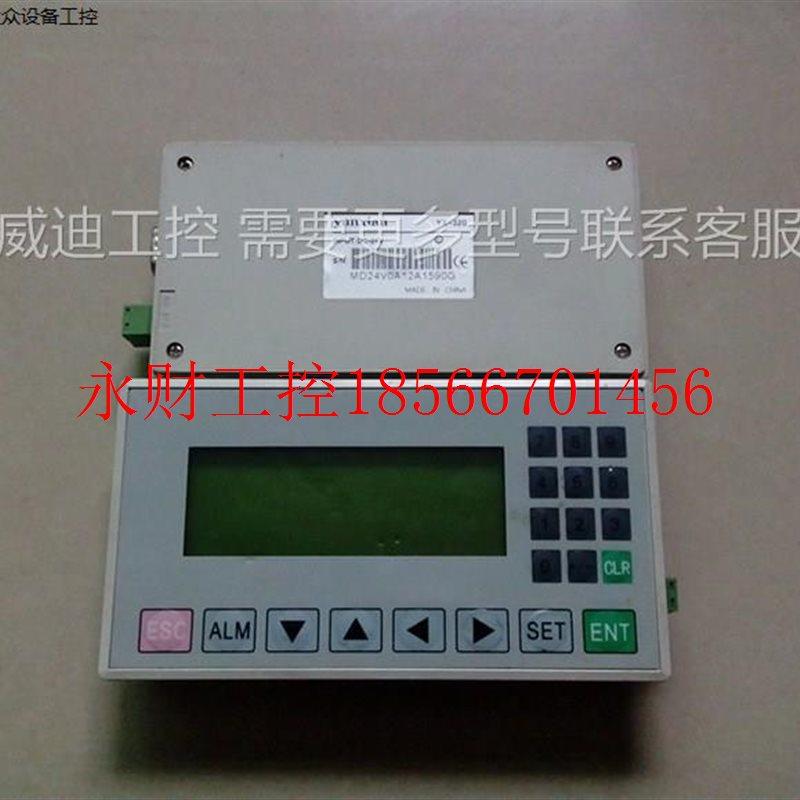 议价yunxian 文本显示器 YX-320 功能包好￥,家居饰品,其他,淘宝优惠券,粉丝福利购,淘宝优惠卷