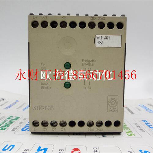 议价销售安全继电器 3TK2803-0BB4 DC24V  3TK2803-OBB4￥