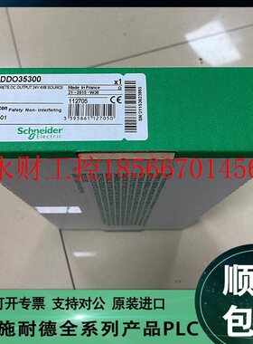 议价Schneider 140SDO95300S 140SAI94000S 140XBP00300￥