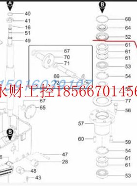 议价比亚斯 BIESSE 封边机 涂胶箱 胶轴 涂胶轴 密封件 FNAE050￥