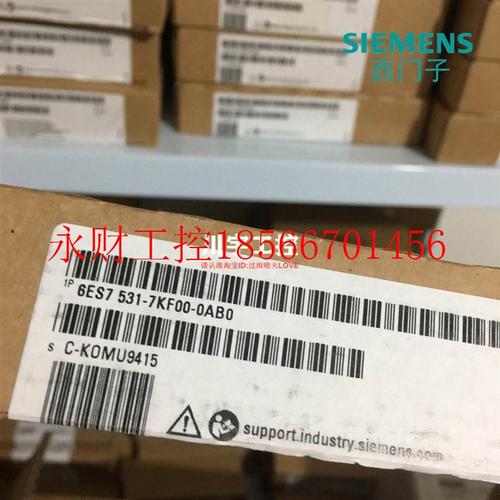 议价S70-1500F AI 8模块6ES7531-7K00/7NF1/7PF0/ 7NF00/7QD00G￥