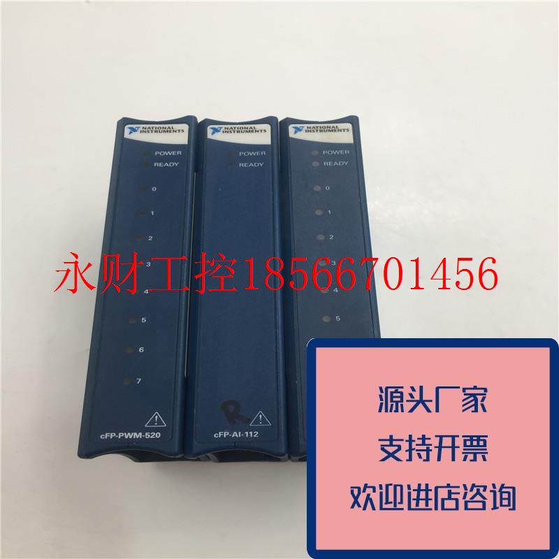 议价正品National模块CFP-PWM-520/CFP-AI-112/CFP-TC-120功能￥