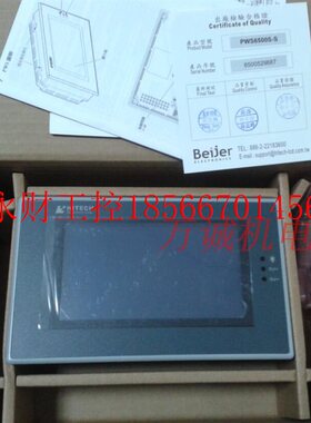 议价海泰克触摸屏PWS6500S-S 6400F-S PWS6600T-S PWS5610T-S￥