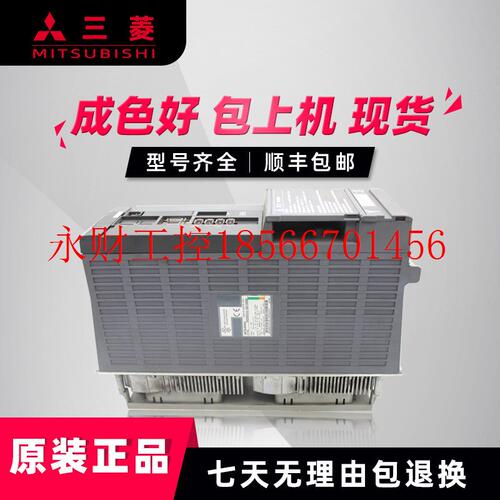 议价MDS-D-V2-160160W 原装正品  质量保证  顺丰包邮￥