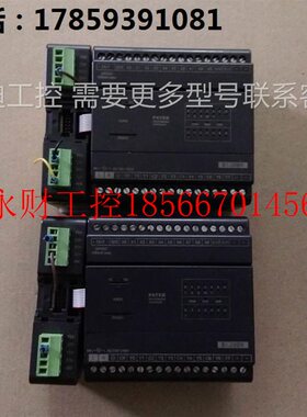 议价 B1Z-14MR 14MT2-D24S 20MT2-D24 20MT2-D24S 24MR2-D24￥