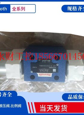议价德国REXROTH电磁换向阀 4WE10HA50/EG230N9K4/M 力士乐电磁￥