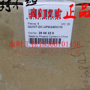 议价德国菲尼克斯不间断电源UPS电源 286￥ 24DC UPS QUINT