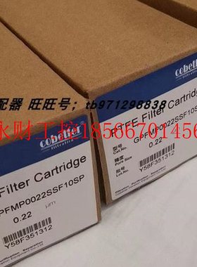 议价科百特COBETTER 空气折叠滤芯 GPFMP0022SSF10SP￥