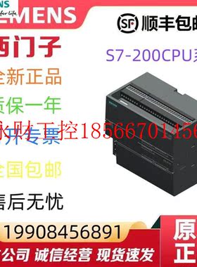 议价本店所有商品均为商品,拍下前请联系客服西门子SMART6ES72￥