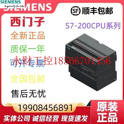 议价本店所有商品均为商品,拍下前请联系客服西门子SMART6ES72￥