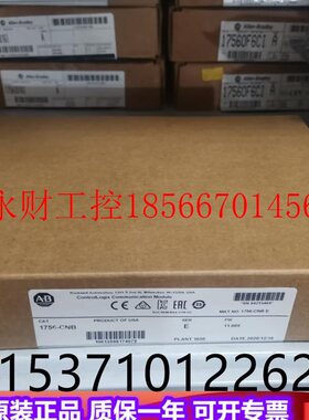 议价AB 1756-CPR2  1756-CPR2D  罗克韦尔PLC工控模块￥