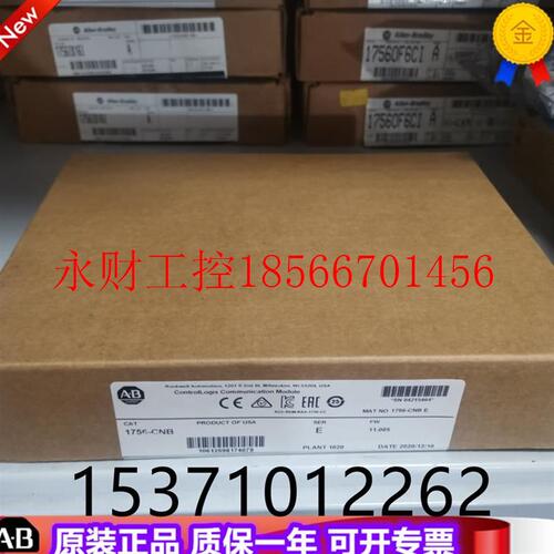 议价AB 1756-CPR2  1756-CPR2D  罗克韦尔PLC工控模块￥
