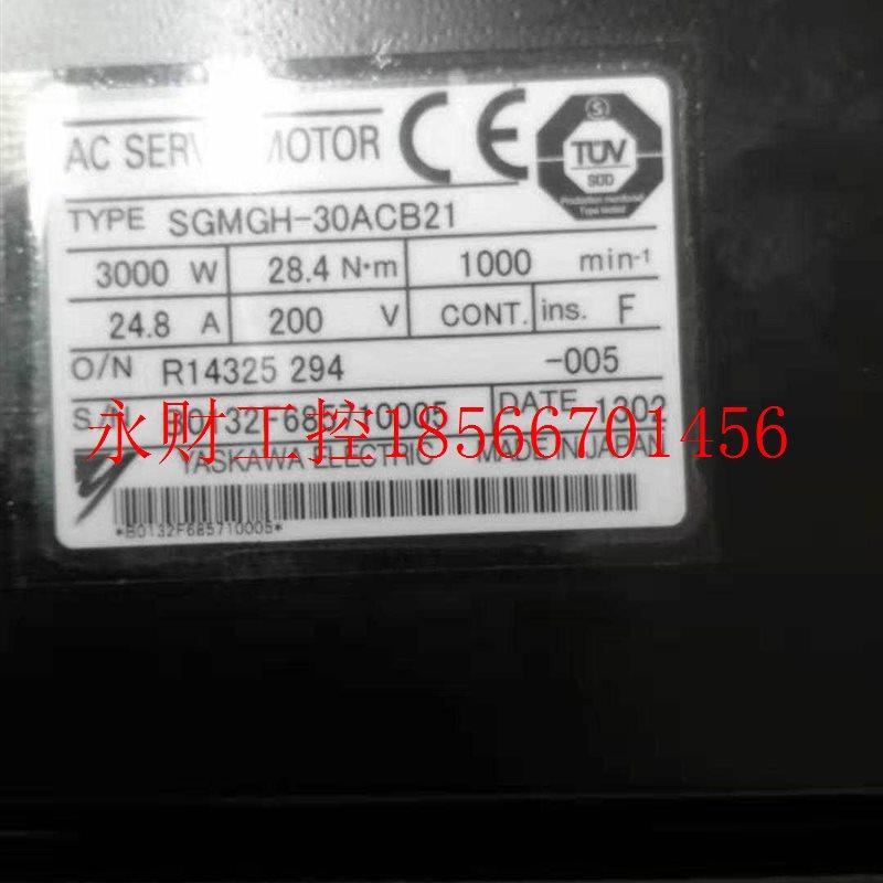 议价HSGMGH-30CABS21 GD-30A1E安川词服电机驱动器套装成色漂亮￥