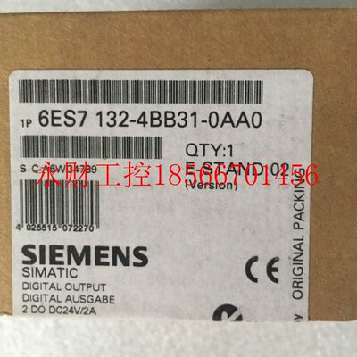 议价1P 6ES7132-4BB31-0AA0西门子ET200S电子模块6ES7 132-4BB3￥